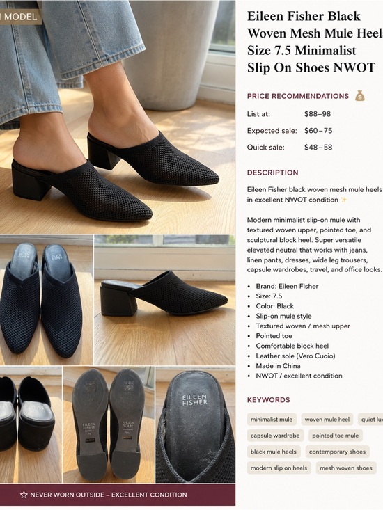 Eileen Fisher Shoes - Eileen Fisher Black Woven Mesh Mule Heels Size 7.5 Minimalist Slip On Shoes NWOT